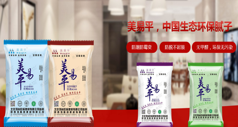 西安白乳膠銷售 西安白乳膠銷售